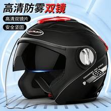 Bicycle Helmets - Espejo antivaho mejorado con blanco - Ver 3