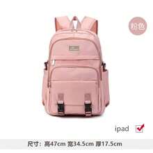 Mochila Escolar Juvenil – Cómoda, Ligera y con Gran Capacidad para Estudiantes - Rosa - Ver 1