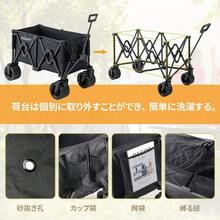 Garden Carts