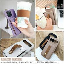 Fashion Phone Cases