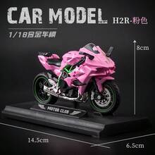 1 件全新 1:12 比例川崎摩托车模型，带悬挂和自由滚动车轮的摩托车模型，玩具车，摩托车收藏品，礼物 - 黑色，生日礼物，节日礼物，圣诞节礼物，新年礼物 - 彩色 - 查看 12
