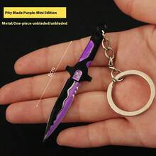 1 件 2025 最新时尚 Valo Peripherals 不朽迷你仁慈之刃金属玩具武器模型钥匙扣 8 厘米 - 生日礼物 - 派对礼物 - 最佳礼物 - 彩色 - 查看 11