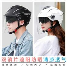 Bicycle Helmets