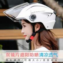 Bicycle Helmets