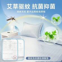 Cooling Mattress Pads - Class a Wormwood Mosquito Repellent - Horizontal Stripes - View 5