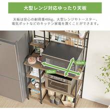 キッチンラック 3段 幅90cm 大型レンジ対応 キッチン収納棚 食器棚 レンジ台 レンジラック 収納棚 ゴミ箱上ラック ランドリー収納棚 台所収納棚 洗面所収納棚スリム 一人暮らし おしゃれ 送料無料 - ナチュラル*ホワイト - チェックする 8