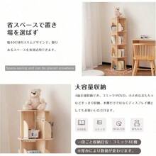 Bookcases