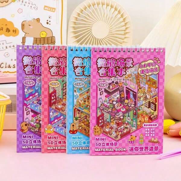 1 pezzo Mini libro di adesivi a 16 pagine, 8 disegni, visual 5D pop-up, con pinzette, materiali educativi fai-da-te per scrapbooking e artigianato decorativo, forniture scolastiche, back to school