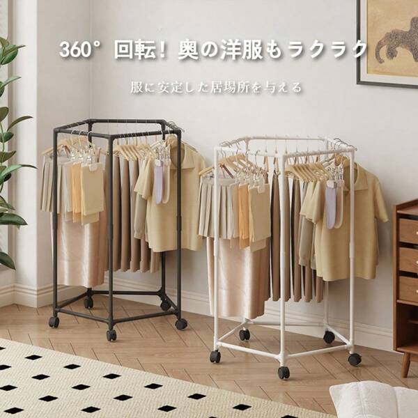 Clothes Drying Racks