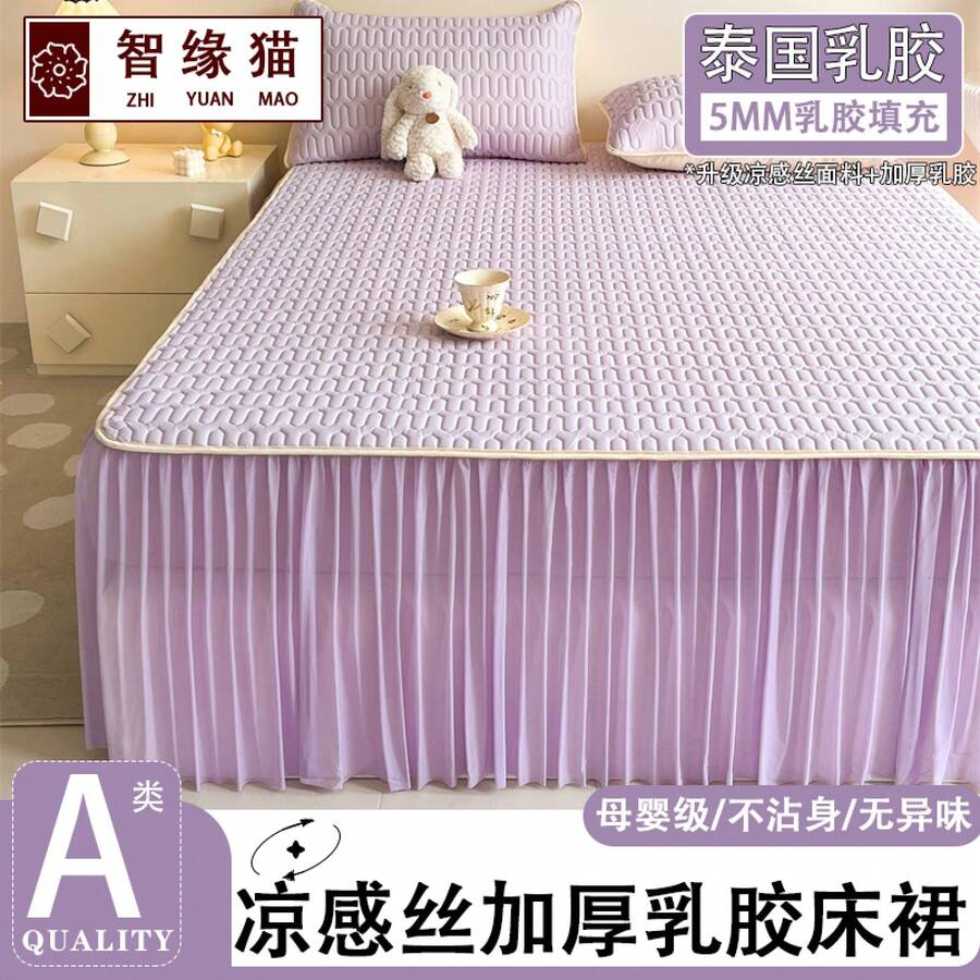 Cooling Mattress Pads - Elegant Pink [Class a Cool Thick Latex] Bed Skirt - View 1