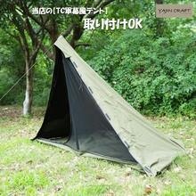YAJIN CRAFT 軍幕テント用インナーテント 一人用 ソロ 軽量 メッシュテント モスキートネット 蚊帳 キャンプ用 アウトドア - グリーン - チェックする 5