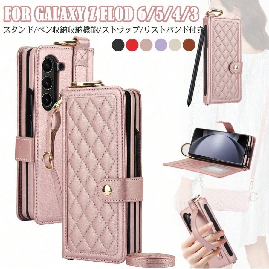 Fashion Phone Cases