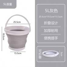 1pc Folding Bucket, Portable Outdoor Travel Small Bucket, Fishing Bucket, Plastic Foot Wash, Foot Bath, Car, Dormitory Portable Bucket, Practical And Beautiful, Does Not Take Up Space, Multifunctional Folding Bucket Home Bathroom Decoration Summer, Suitable For Bathroom, Outdoor, Dormitory, Car Washing, Watering Flowers