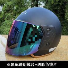 Safety Helmets