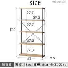Cookware & Kitchenware Storage - Möbel 2er Set 6 - Übersicht 5