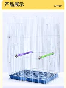 2 件装鹦鹉栖木砂纸杆玩具支架棒抓爪器磨爪棒