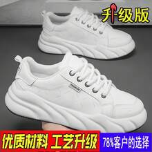 Dress Shoes - 白色 - 查看 12