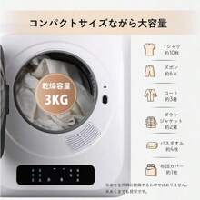 Clothes Dryers