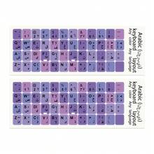 2pcs Arabic Keyboard Stickers, Universal Letter Keyboard Cover, Suitable For Computer Laptop, Dust-Proof, Laptop Accessories - Black Font - Multicolor - View 7