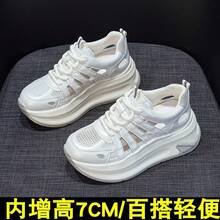 Women Platforms & Wedge Sandals