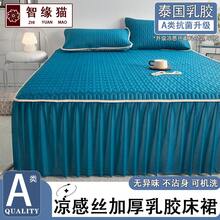 Cooling Mattress Pads - Elegant Pink [Class a Cool Thick Latex] Bed Skirt - View 4