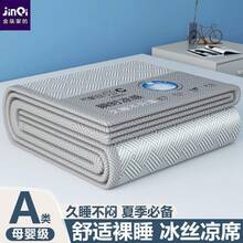 Cooling Mattress Pads - Flor de galleta - Gris secreto - Ver 2