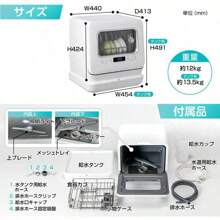 Dish Washers
