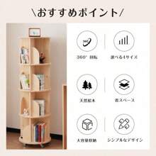 Bookcases