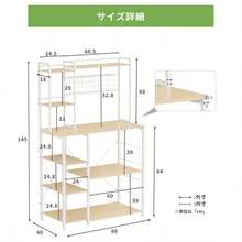 キッチンラック 3段 幅90cm 大型レンジ対応 キッチン収納棚 食器棚 レンジ台 レンジラック 収納棚 ゴミ箱上ラック ランドリー収納棚 台所収納棚 洗面所収納棚スリム 一人暮らし おしゃれ 送料無料 - ナチュラル*ホワイト - チェックする 4