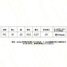 Women Shoulder Bags