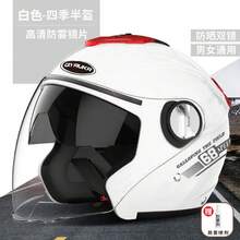 Bicycle Helmets - Espejo antivaho mejorado con blanco - Ver 1