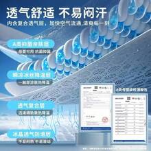 Cooling Mattress Pads - Class a Wormwood Mosquito Repellent - Horizontal Stripes - View 6