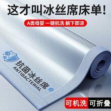 Cooling Mattress Pads