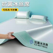 Cooling Mattress Pads