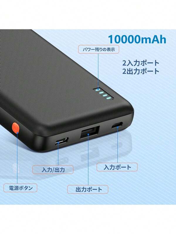 This 10,000mAh Portable Power Bank Features 5V/2A Charging, Built-In Micro/Type-C/USB-A And Multiple Charging Ports, Allowing You To Charge Multiple Phones Simultaneously. It Can Be Used In The Office, School, Dormitory, Or Home, For Outdoor Play, Shopping, Travel, And As A Portable Power Source. It Is Compatible With Most Electronic Devices On The Market. It Features A PSE-Certified,  And Stable Polymer Lithium Battery.
