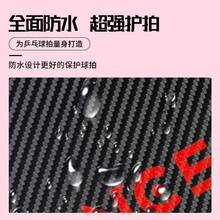 VINCERO 1 Pc Large Capacity Waterproof & Durable Hard Shell Portable Table Tennis Racket Bag For 2 Rackets And 6 Balls For Sports Training Table Tennis Racket Bag - Multicolor - View 8