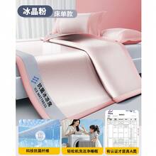 Cooling Mattress Pads