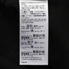 Puma 男款基本系列短袖圆领T恤 84959301 - 黑色 - 查看 6