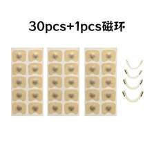 30 件磁性鼻扩张器套装 - 让您舒适呼吸并减少打鼾，适合男性和女性，易于使用，防滑设计，透气材质，适合睡眠、运动和日常使用