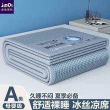 Cooling Mattress Pads - Flor de galleta - Gris secreto - Ver 7