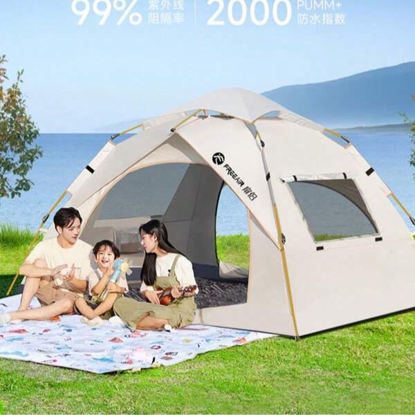 A Lightweight And Durable Portable Pop-Up Beach Tent For Outdoor Camping, Rain, Wind, Sun Protection, Park Picnicking, Fishing, And Silver Coating, Protecting You From Sunlight - UPF 50+UV Protection! Includes 4 Fixed Ground Nails. Christmas, Halloween, Thanksgiving Gifts
