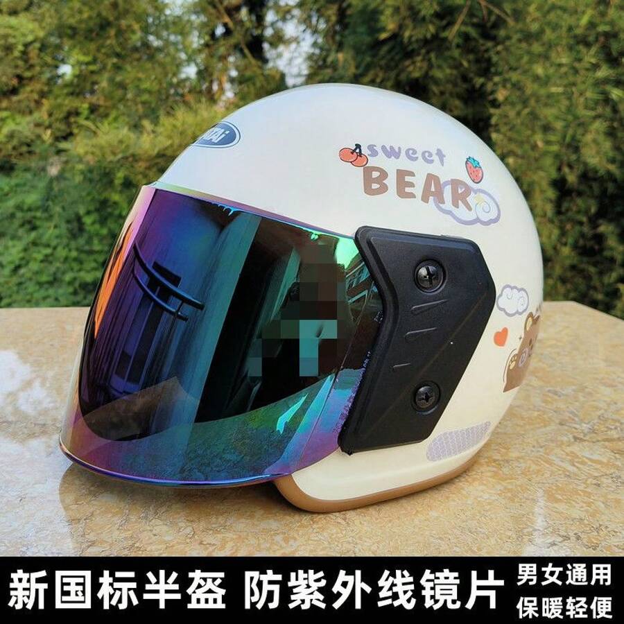 Safety Helmets
