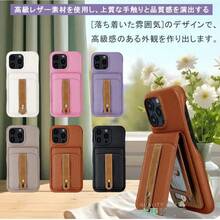 Fashion Phone Cases