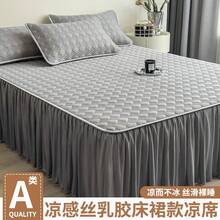 Cooling Mattress Pads - Medium Gray-bed Skirt Latex Mat - View 5