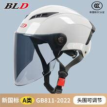 Cycling Safety - Beige[Transparente corto]+[Té corto] - Ver 4