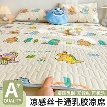 Cooling Mattress Pads - Love Notes - Cama de látex completa - Ver 6