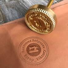 1 Stück benutzerdefinierter Messinglogostempel - personalisierter Brandstempel für Leder, Holz, Backen und mehr - Prägewerkzeug für Handwerksprodukte, Schulmaterial, Schulanfang