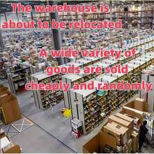 100% Random Mystery Box , Blind Box Fortune Bag, Surprise Gift Blind Box, A Variety Of Ornaments, Dolls, Jewelry, Practical Home Furnishings Randomly Issued To Experience The Joy Of Express Unpacking, Oversized Stress Release, Suitable For Gifts As A Family Of Multiple Gift Bags, Suitable For A Unique Surprise! - 駝色 - 查看 2