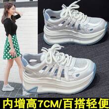 Women Platforms & Wedge Sandals