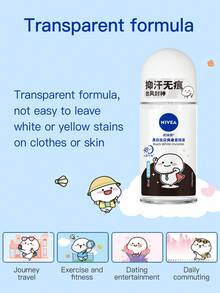 NIVEA 妮維雅花香系列滾珠式液體除臭劑（女性腋下滾珠身體止汗劑 清新優雅春夏香調） - 晨露清香-50ml - 查看 4